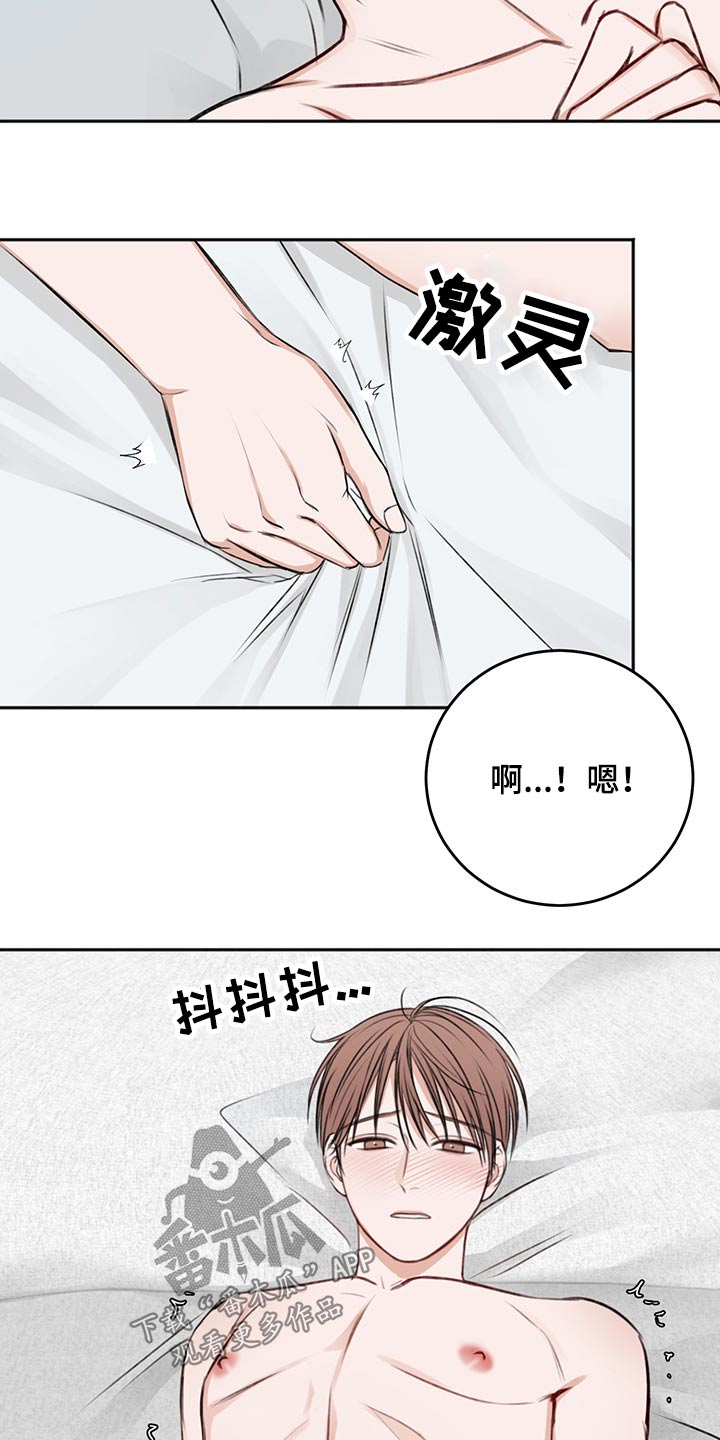 第62章：犯规12