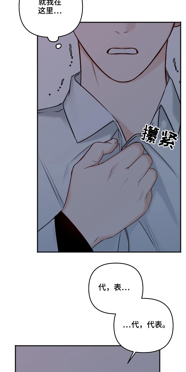 第105章：奢侈的爱情6
