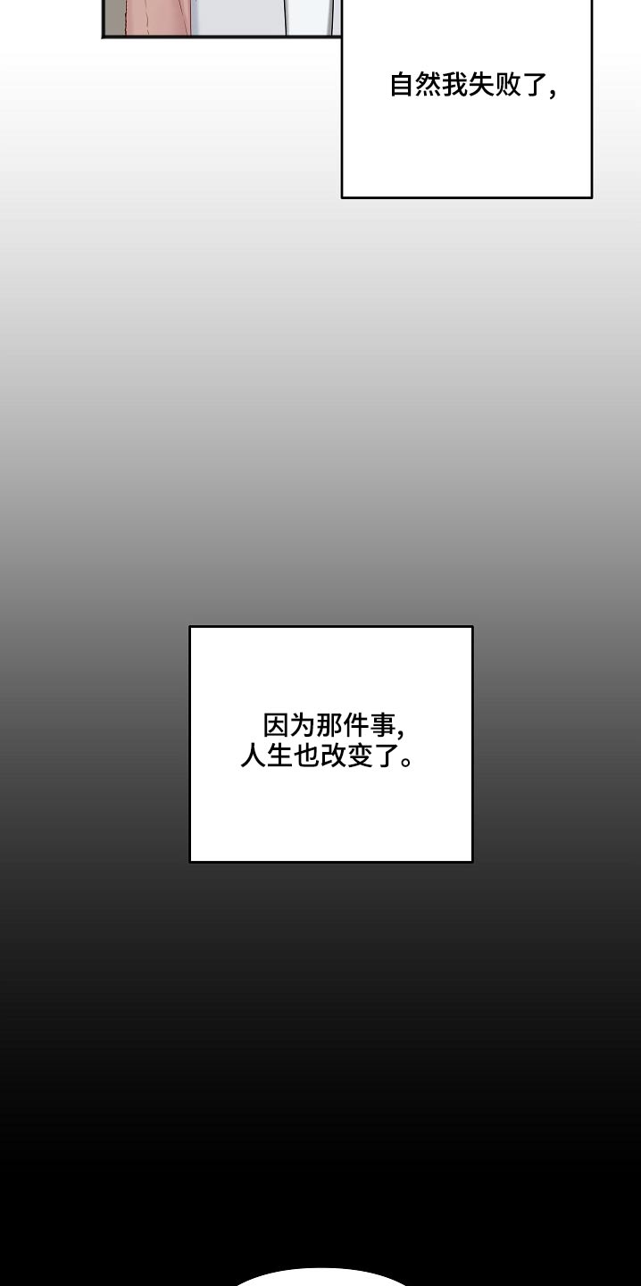 第118章：缘由5