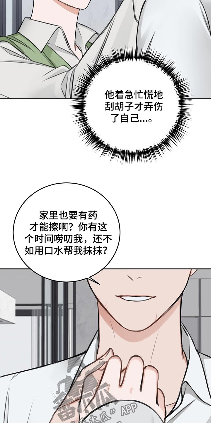 第59章：忌日8