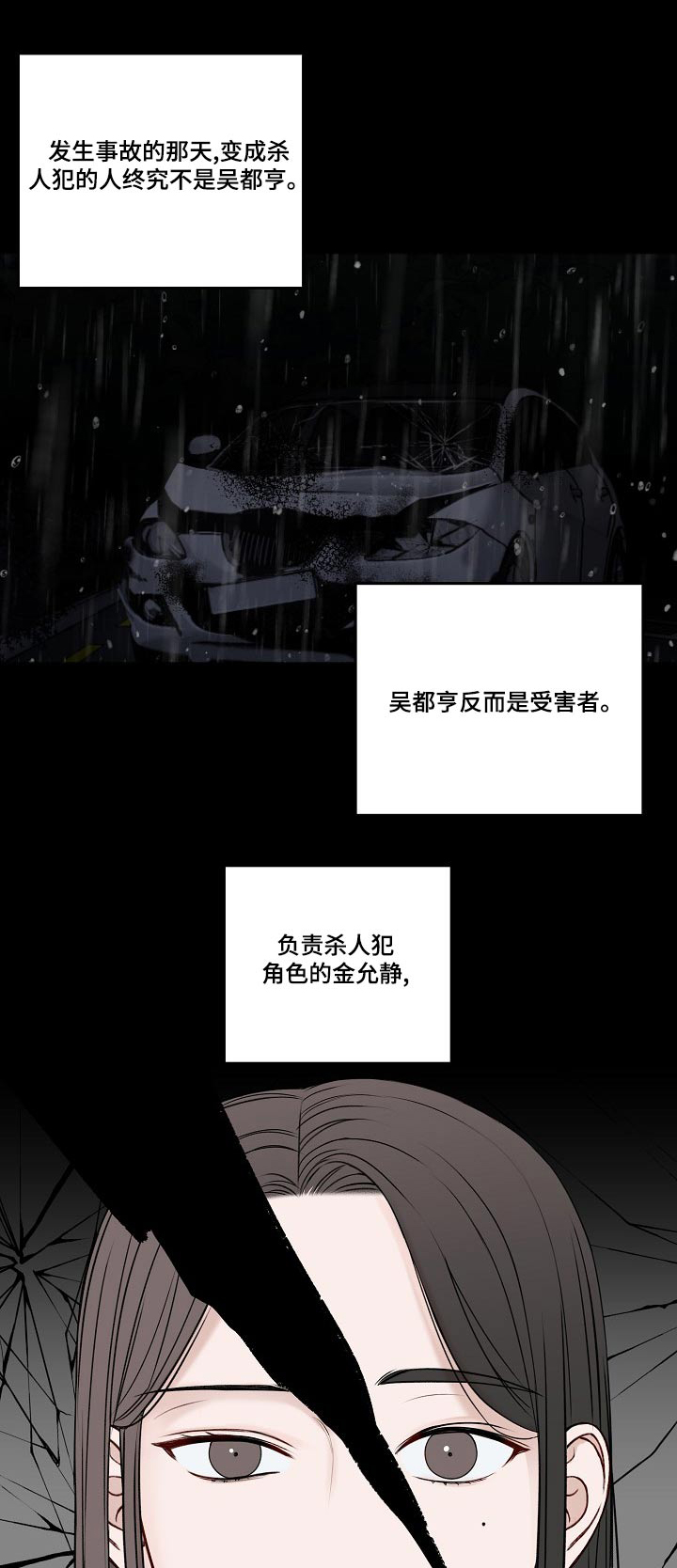 第125章：偷袭0
