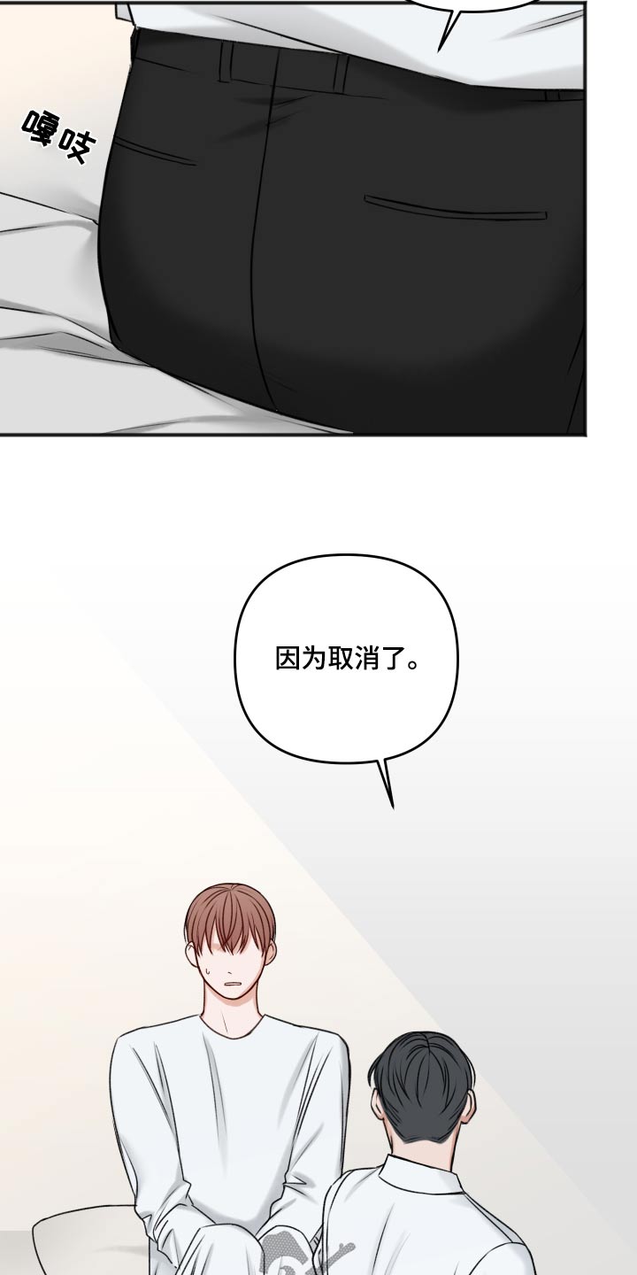 第101章：不必担心14