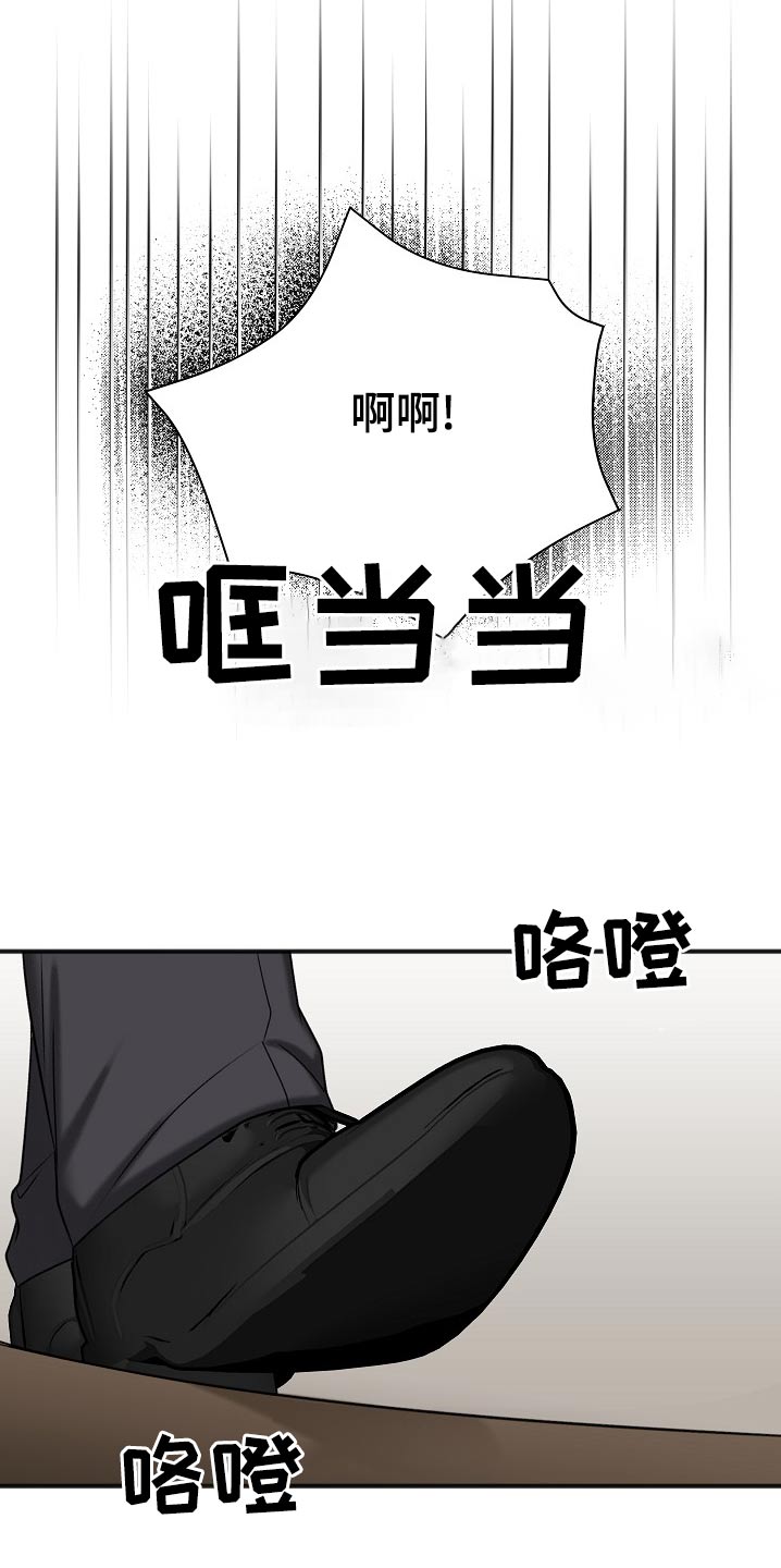 第119章：迟了一步5