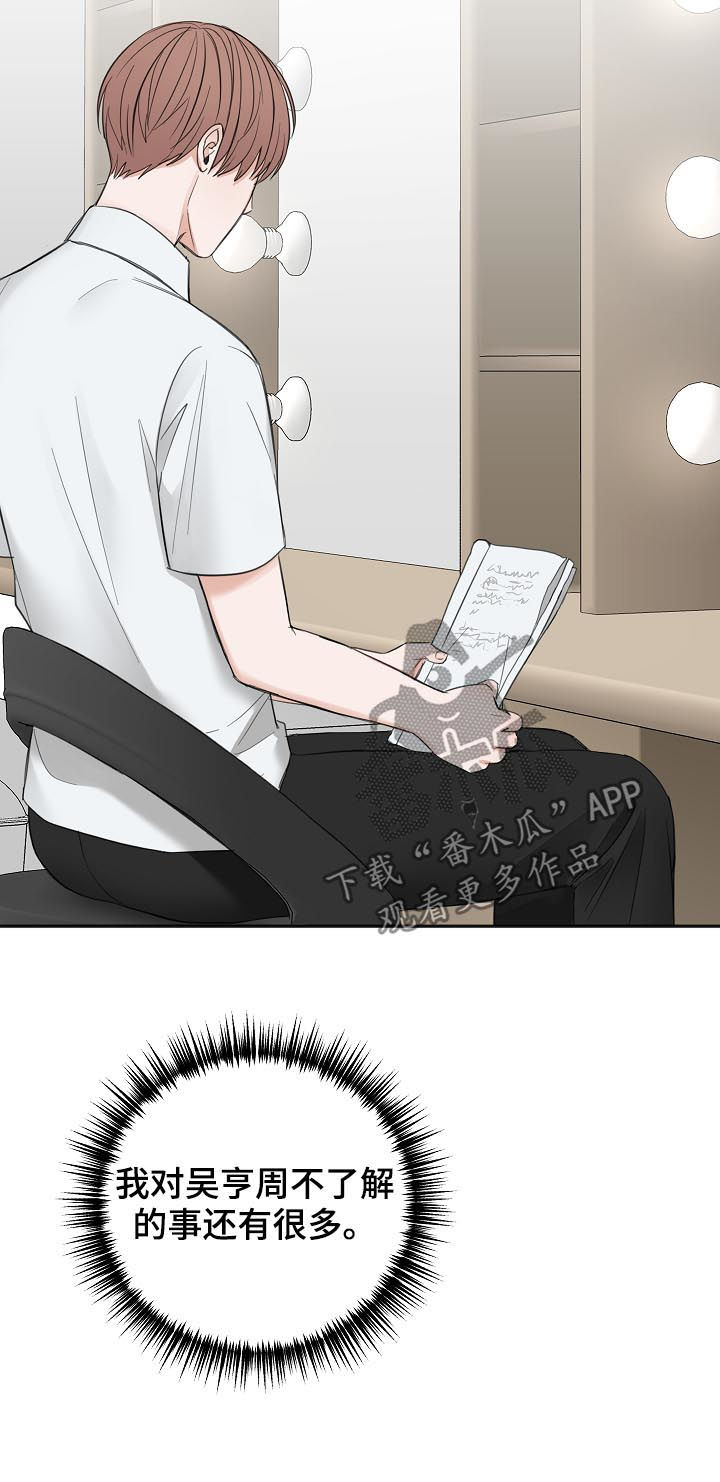 第47章：便当21