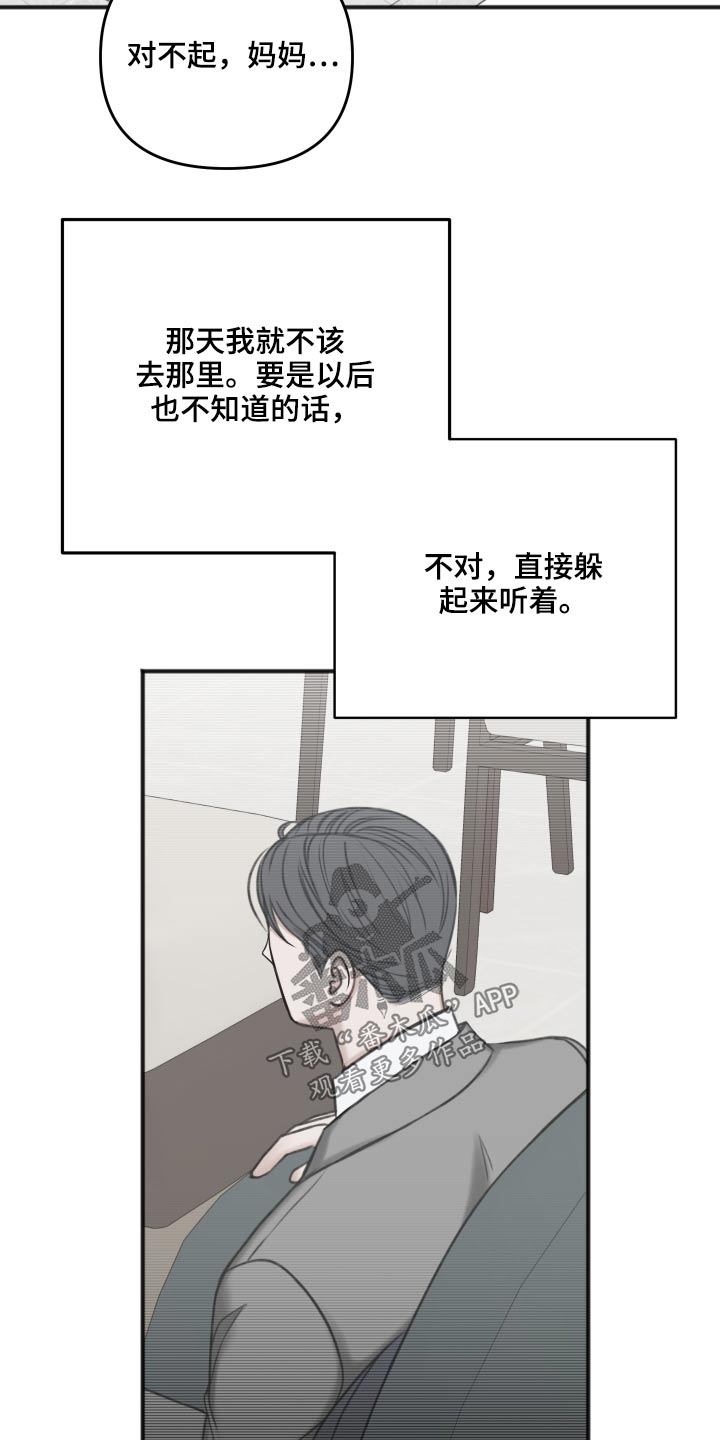 第93章：我们聊聊6