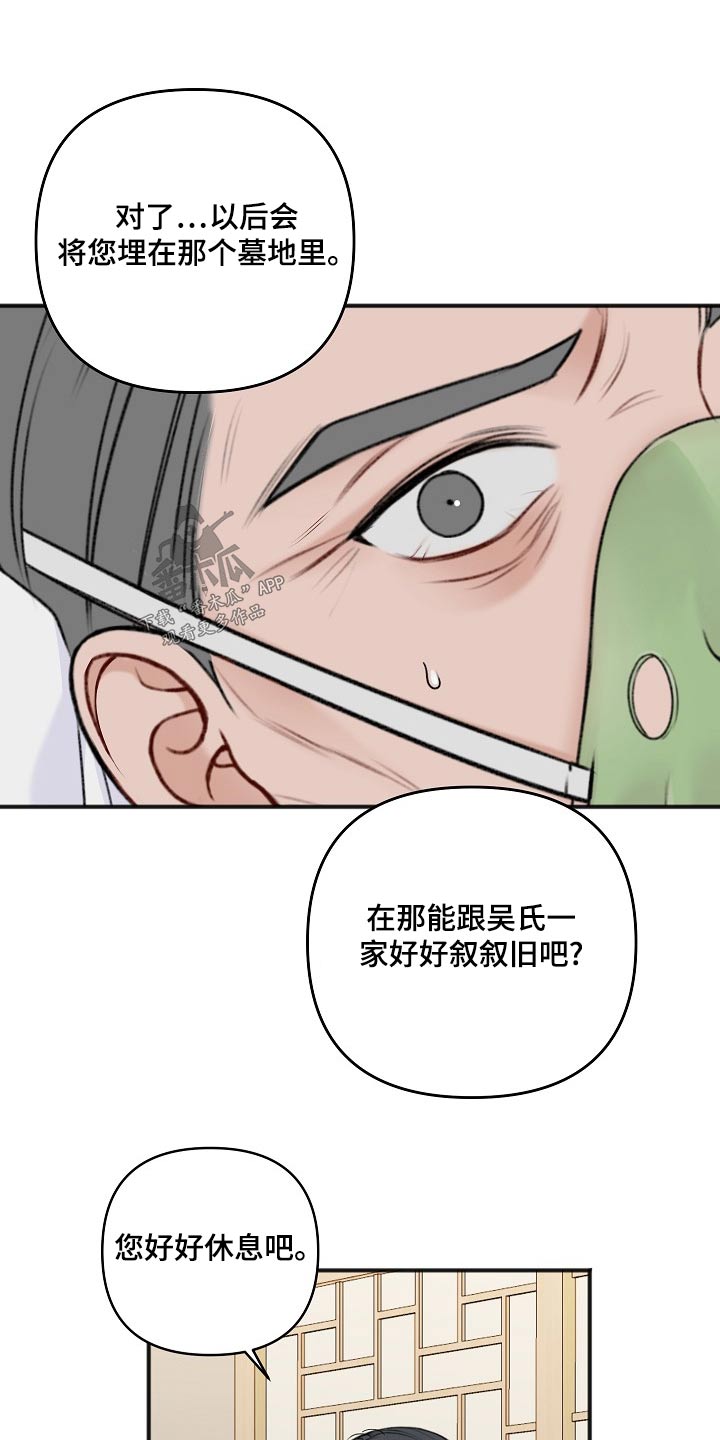 第132章：开始15