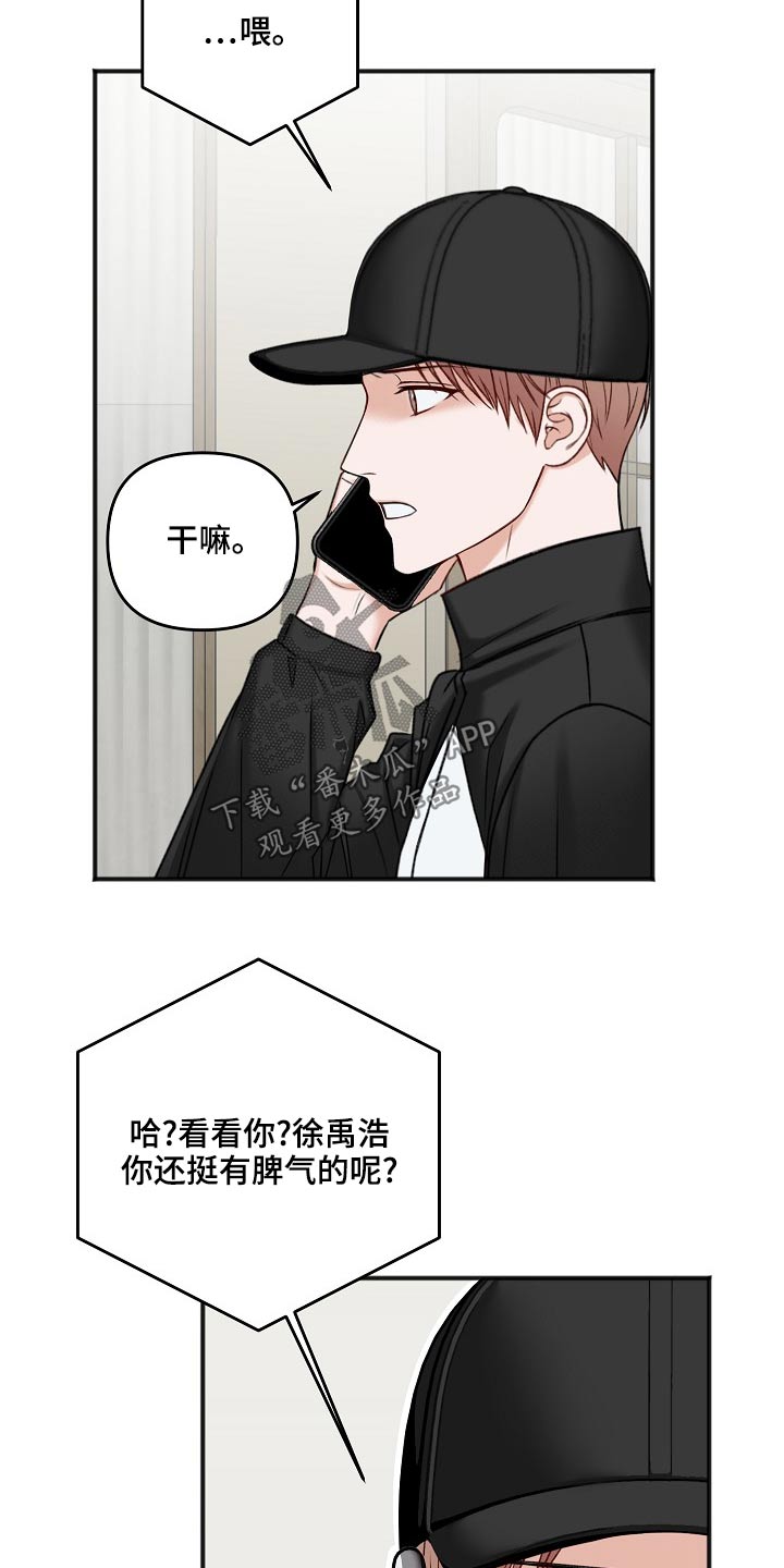 第116章：你在哪里11