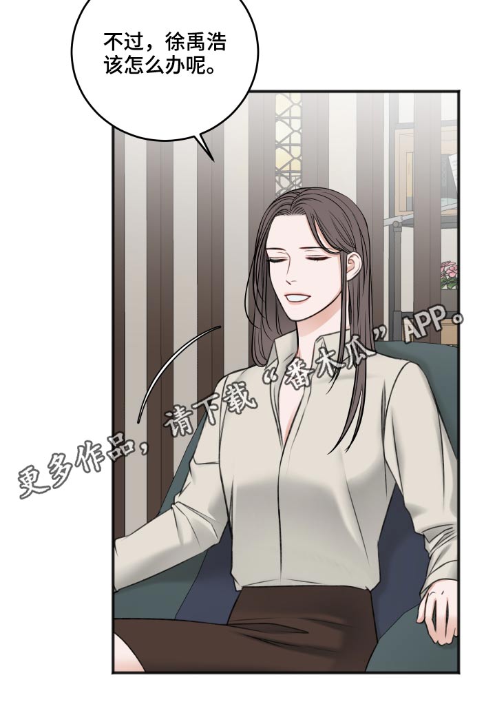 第89章：隐瞒30