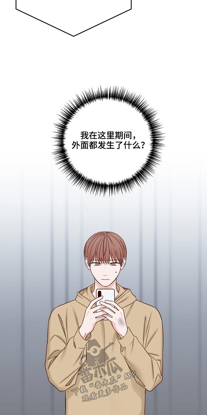 第108章：新闻9