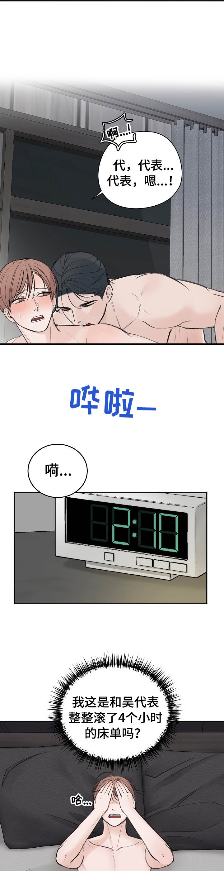 第22章：支票1