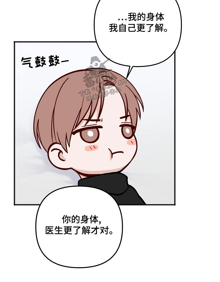 第131章：了解3