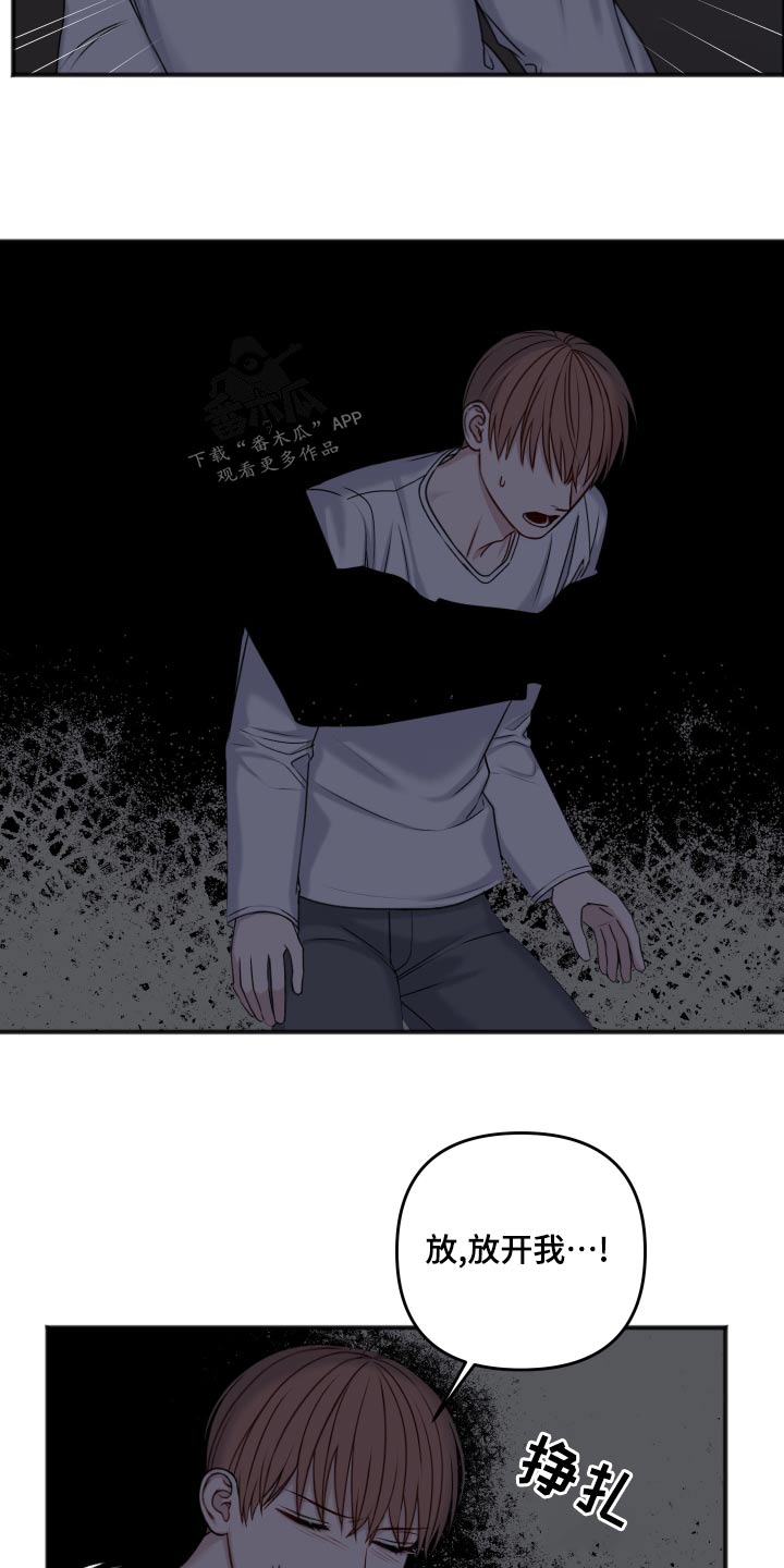 第123章：逃跑22