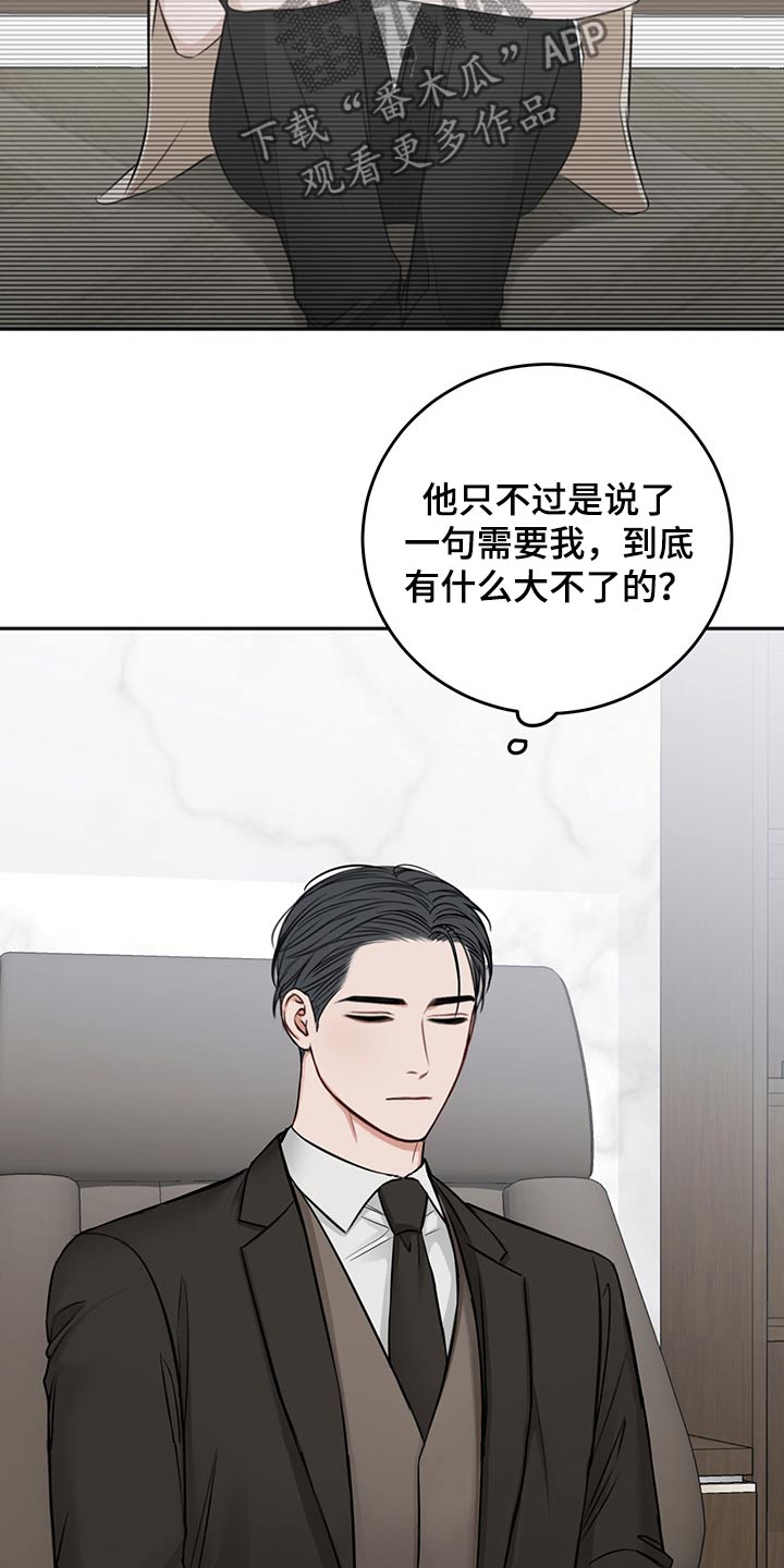 第68章：从容24