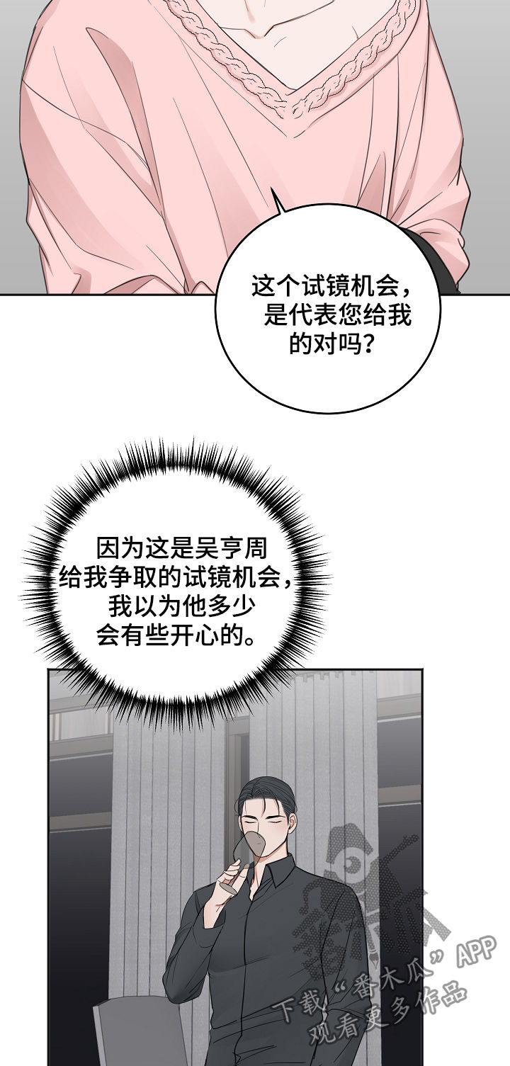 第41章：通过22