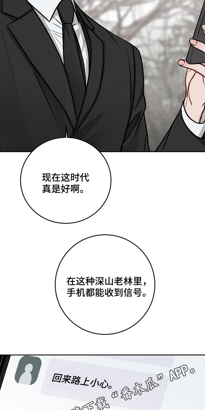 第66章：母亲34