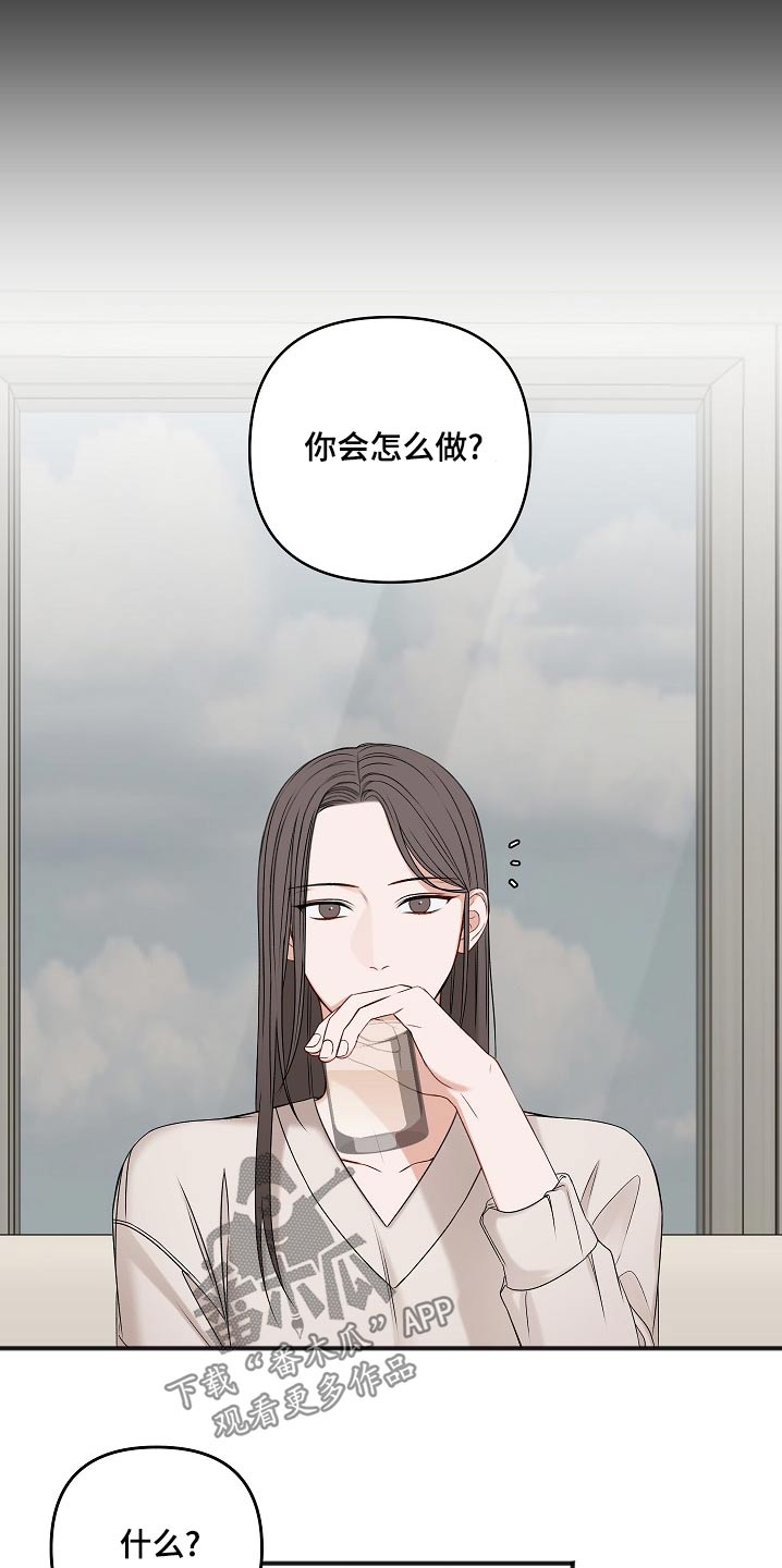 第118章：缘由11