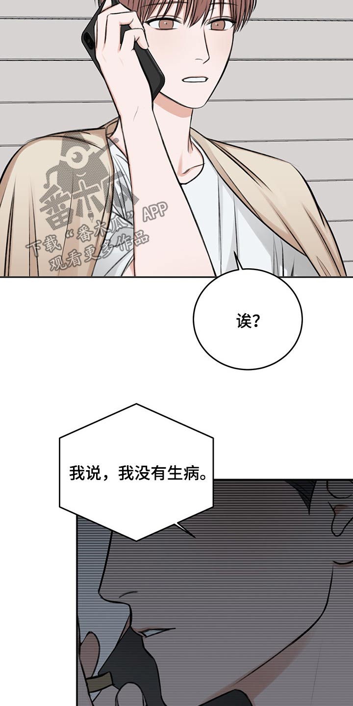 第58章：我需要你26