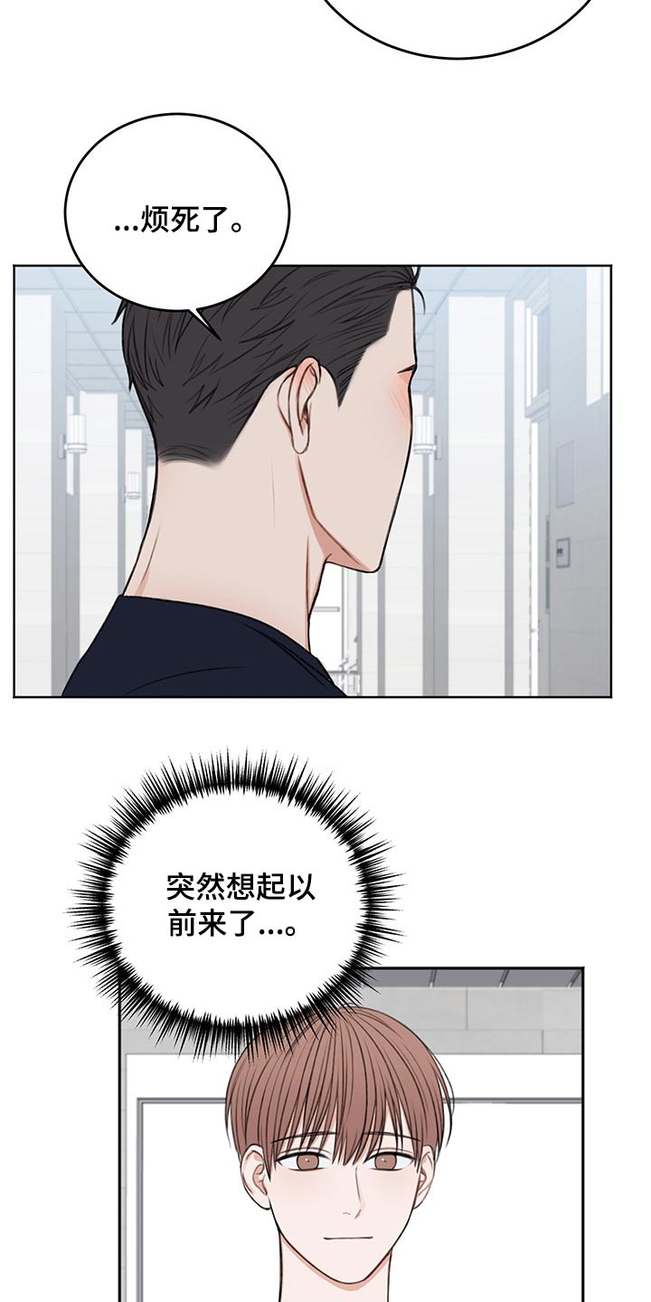 第56章：后手2