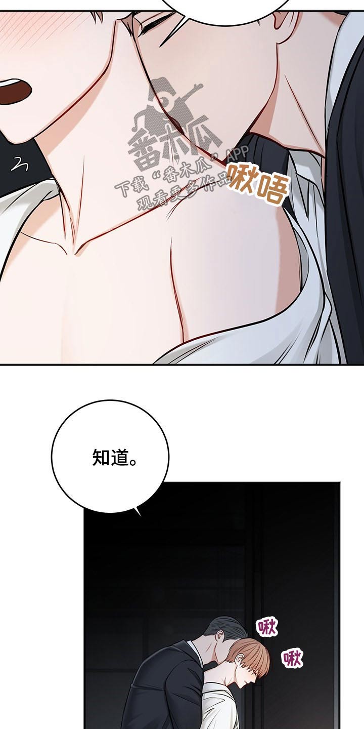 第71章：不一样的眼神8
