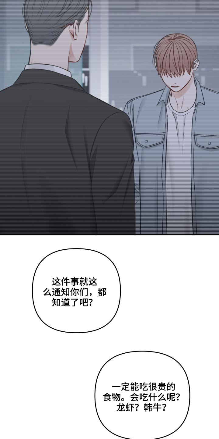 第95章：照片7