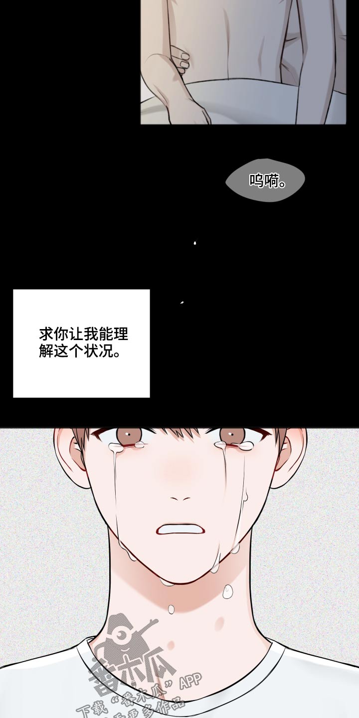 第91章：同情3
