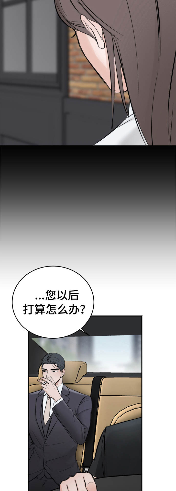 第18章：警告11
