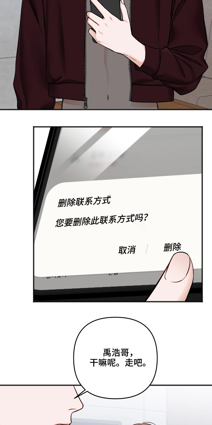 第93章：我们聊聊3
