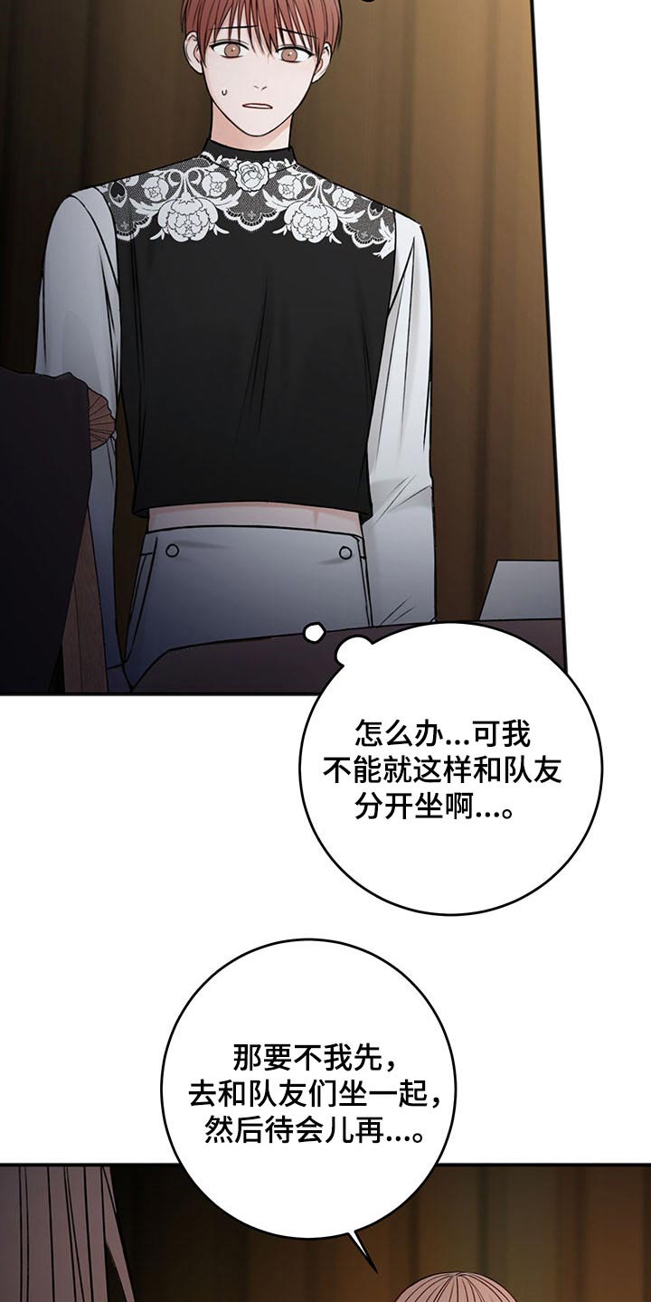 第77章：赞助商4