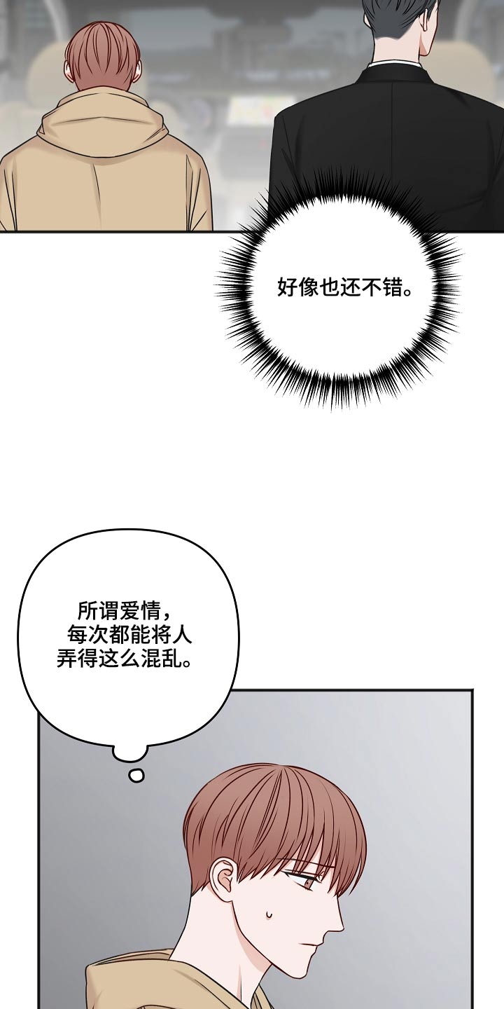 第108章：新闻19