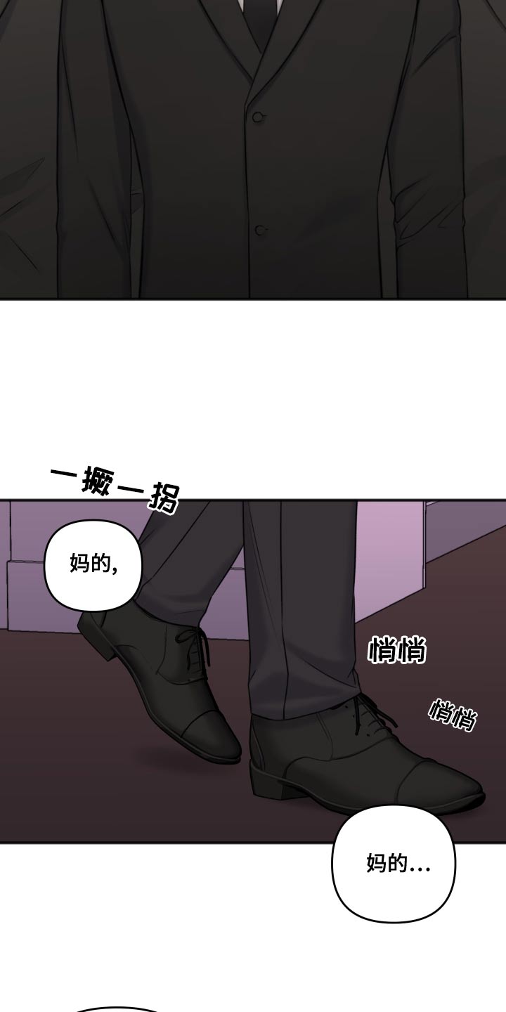 第122章：代替19