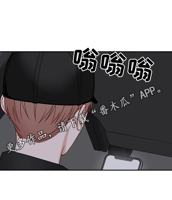 第115章：无法接通23