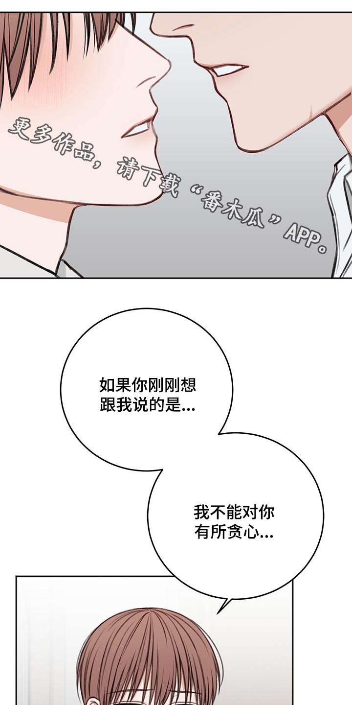 第61章：只有今天0