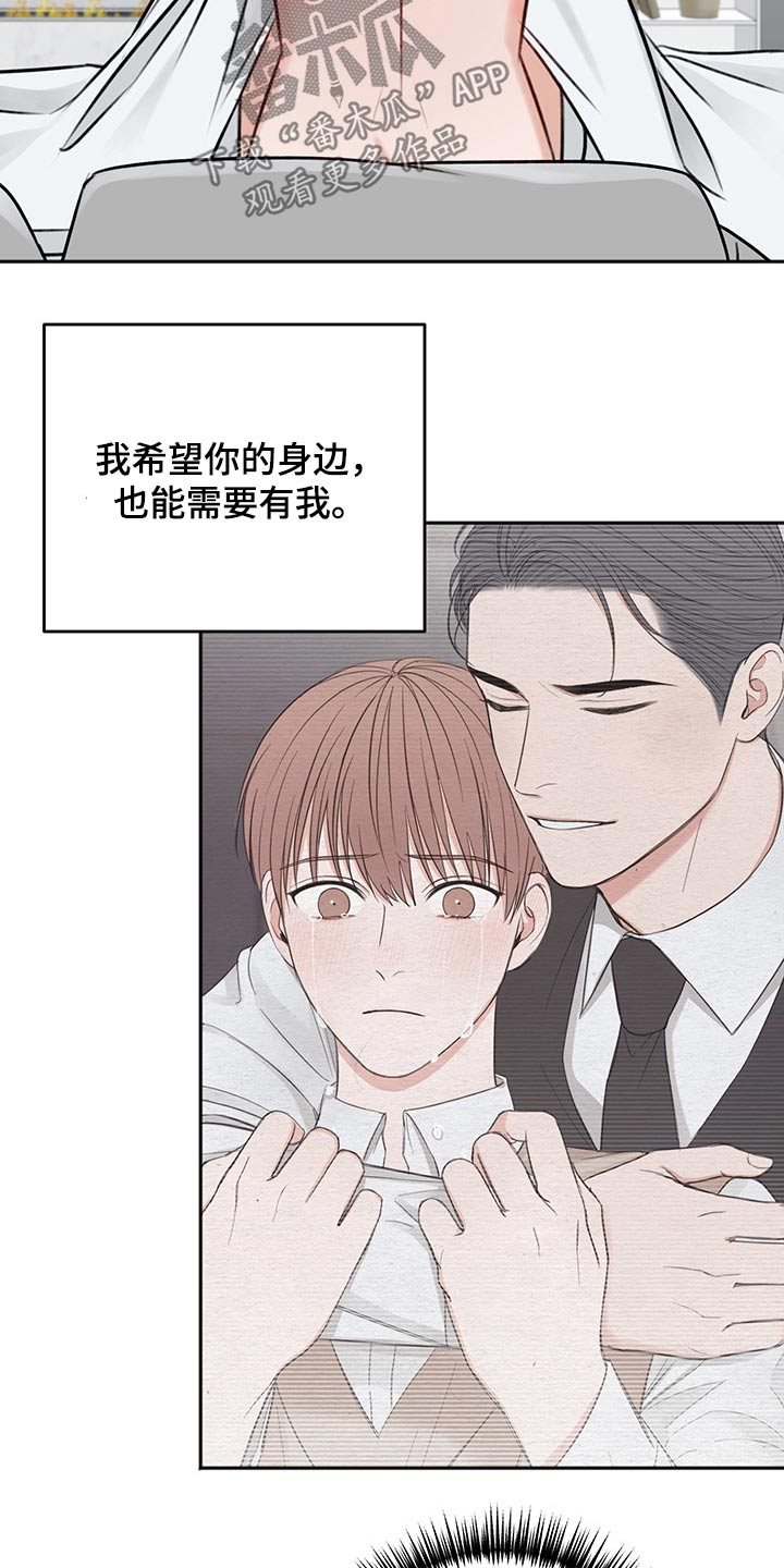 第64章：我的身边22