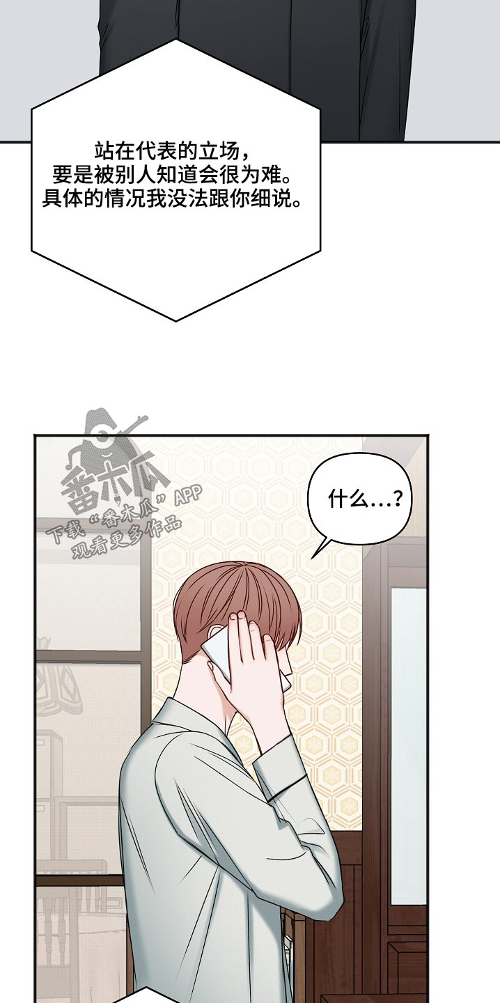 第111章：房产30