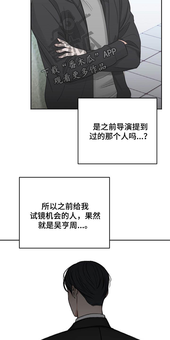 第65章：询问7