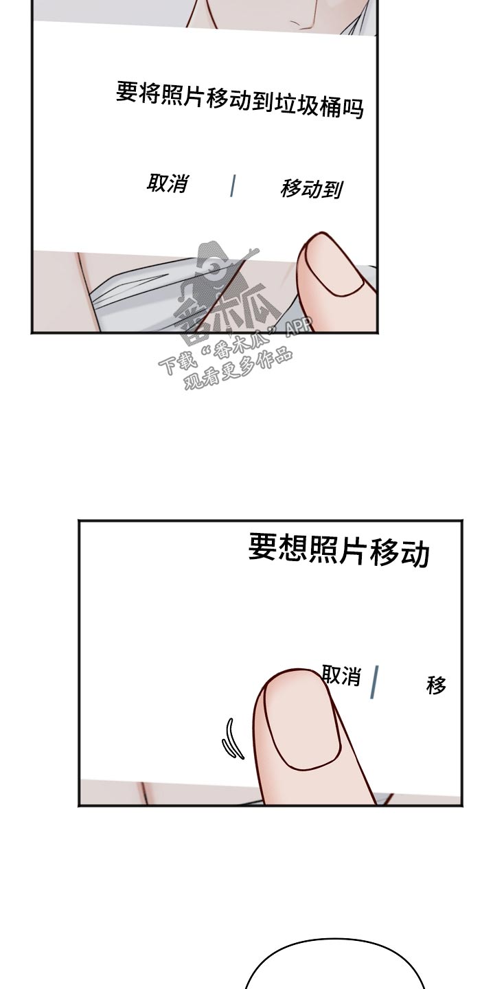 第109章：证据13