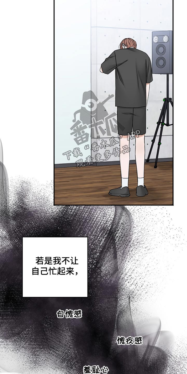 第75章：说清楚20