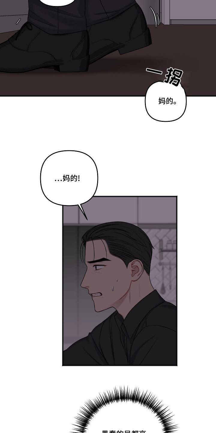 第125章：偷袭3