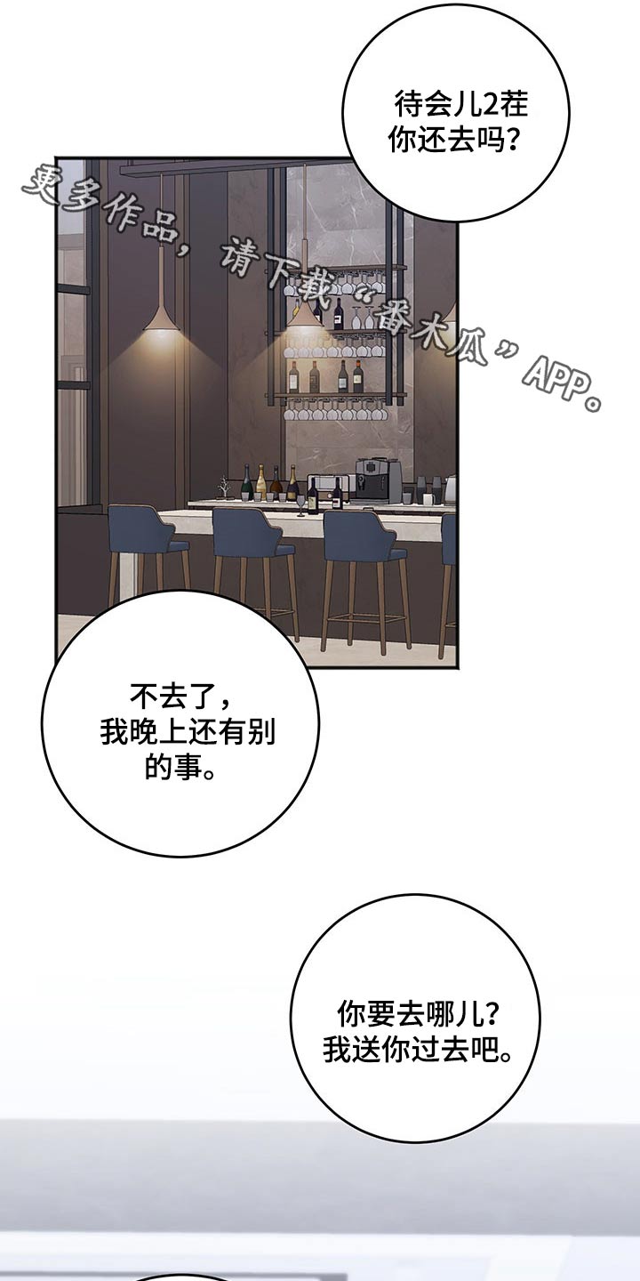 第82章：期待0