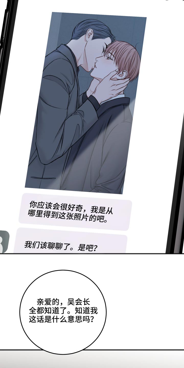 第89章：隐瞒10