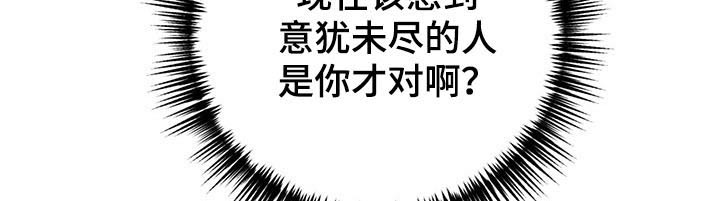 第71章：不一样的眼神13