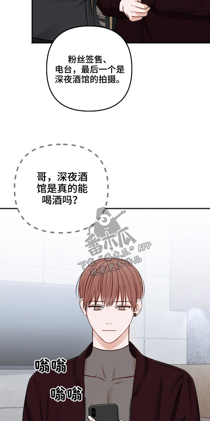 第93章：我们聊聊2