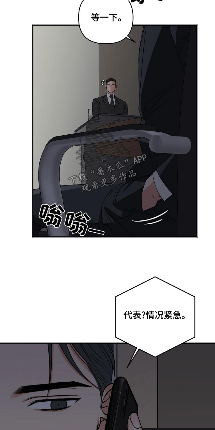 第116章：你在哪里19