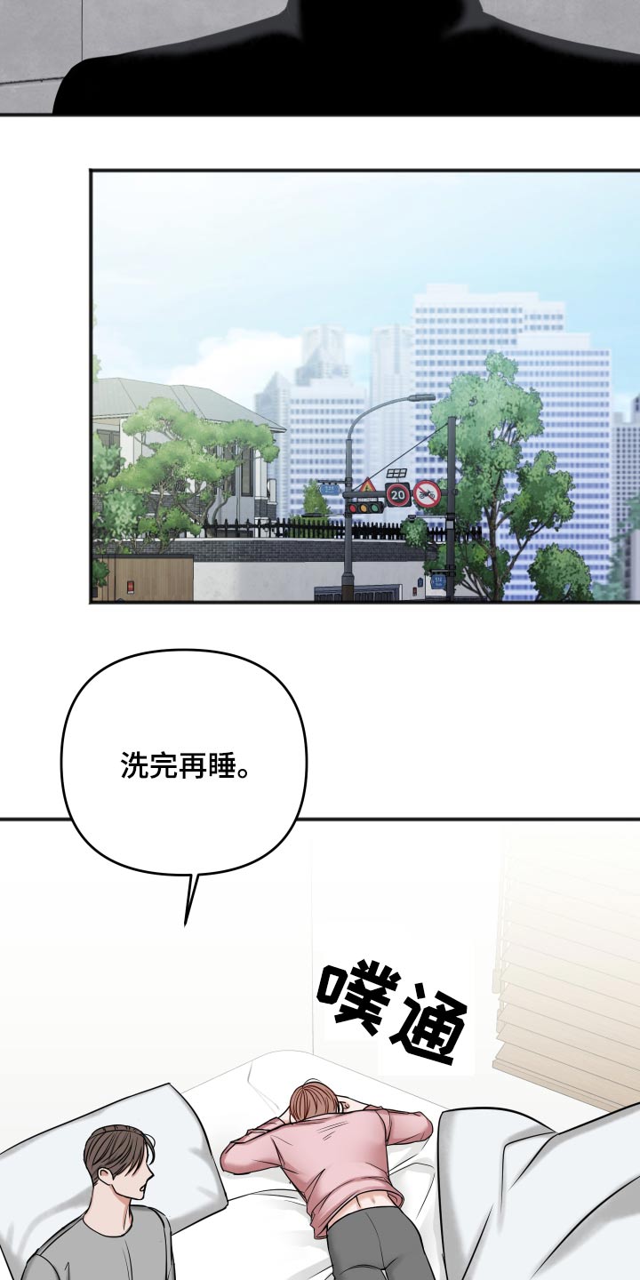第92章：不是这样的6