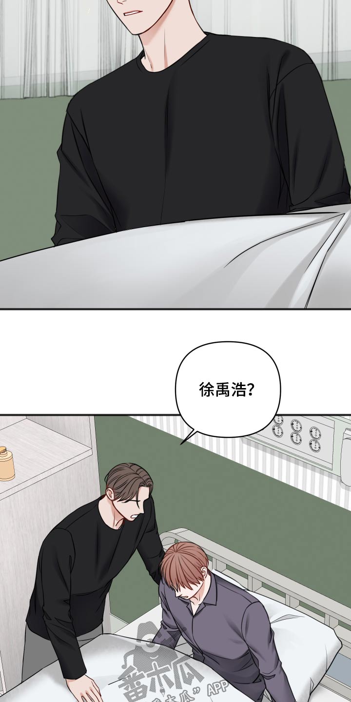 第91章：同情13