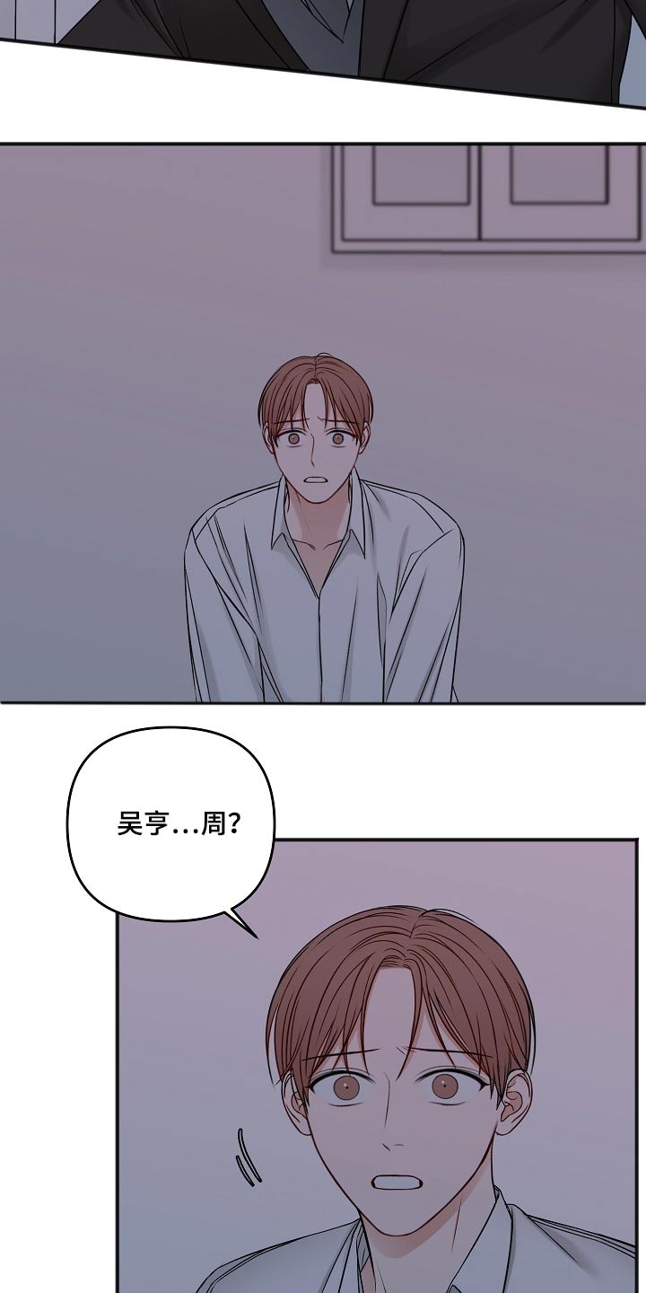 第106章：不是这样的7