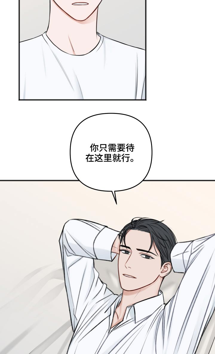 第101章：不必担心22