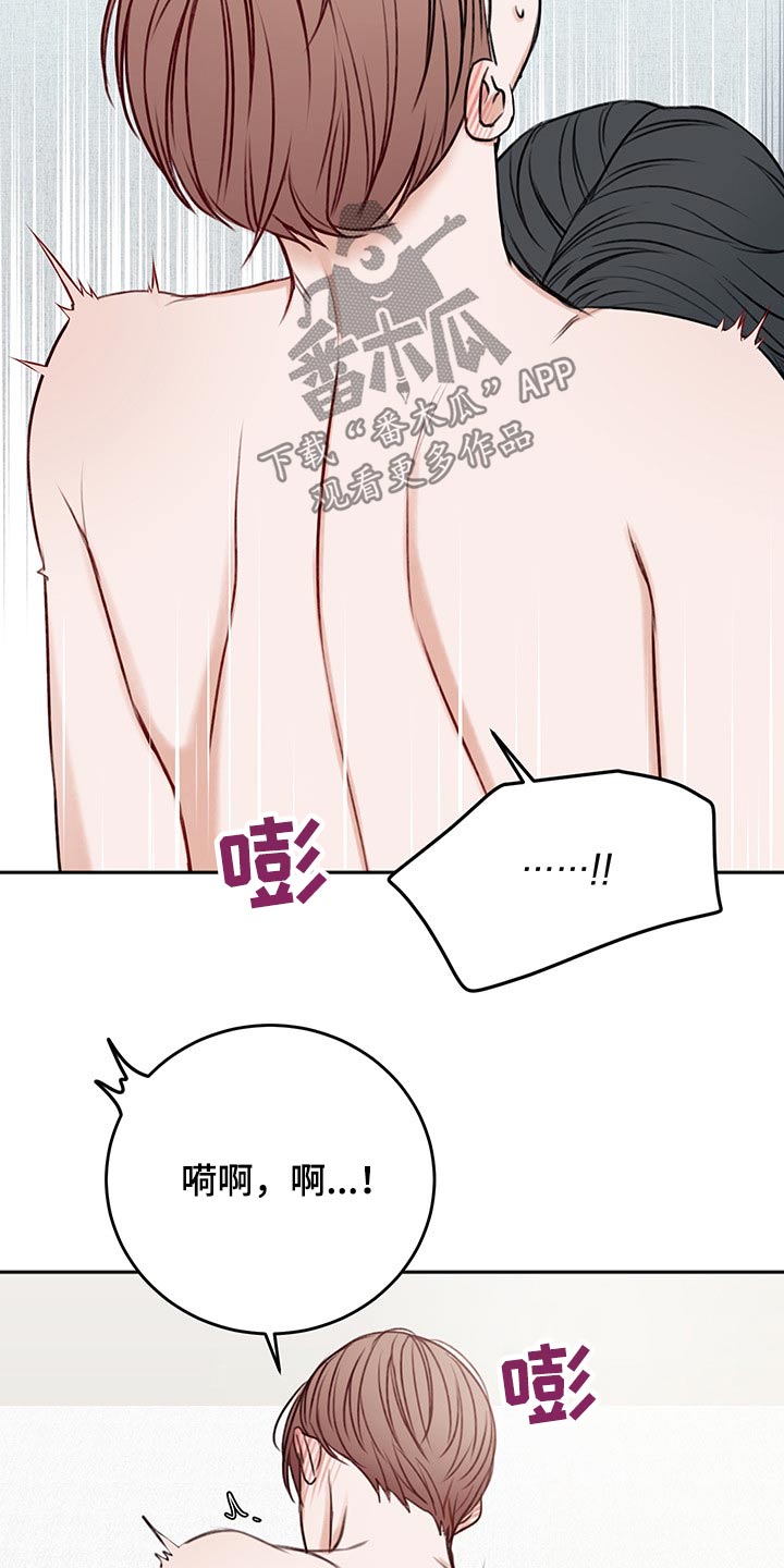 第64章：我的身边3