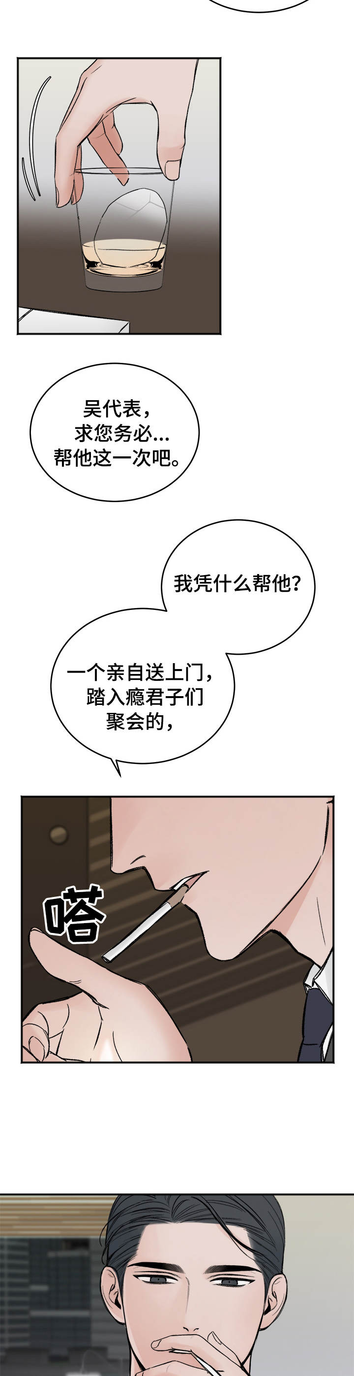 第5章：请求7