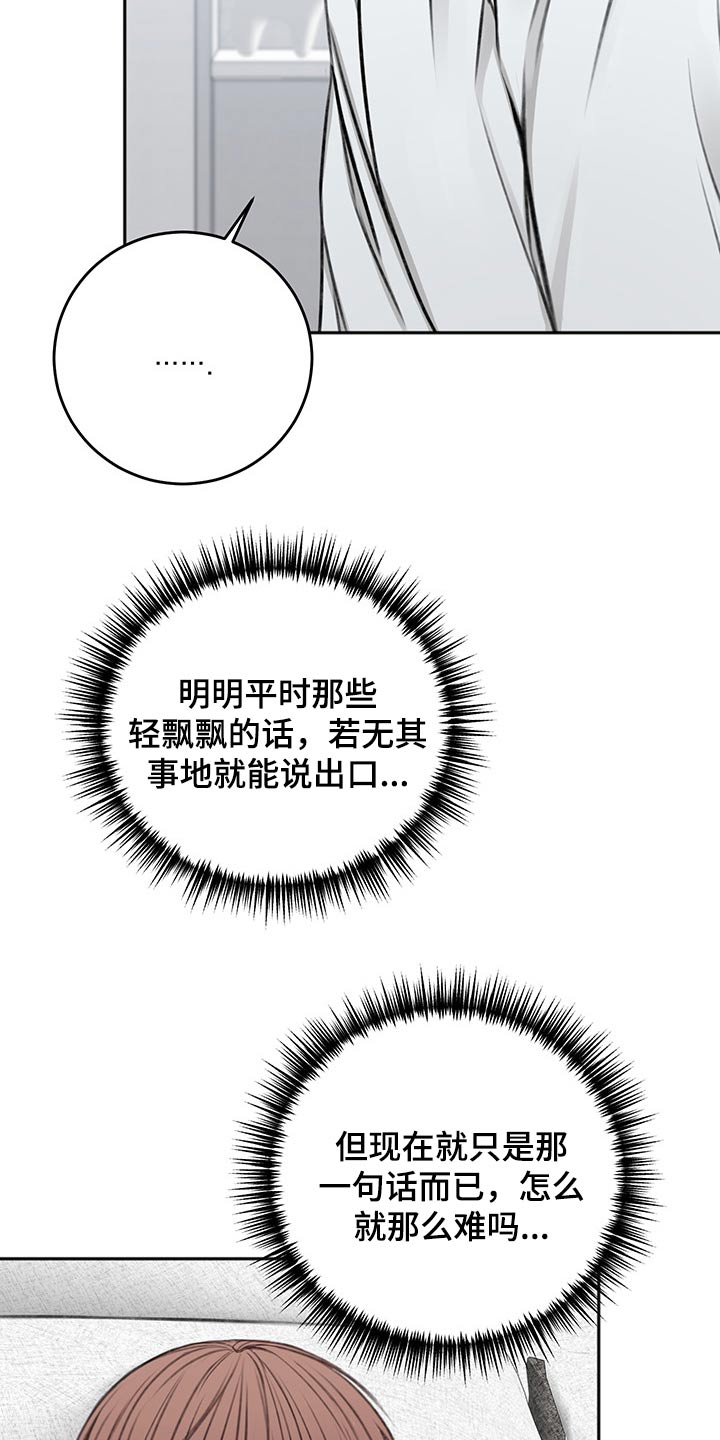 第61章：只有今天25